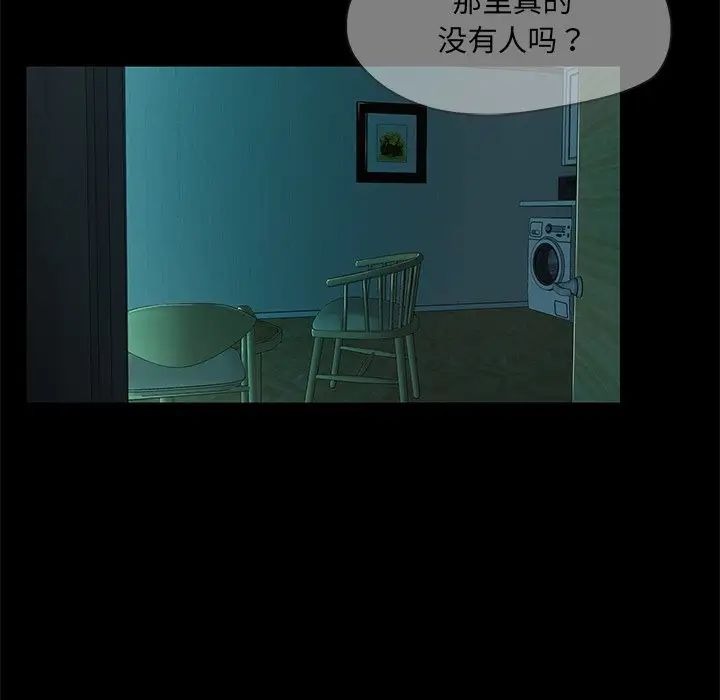 第205页