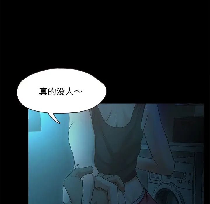 第206页