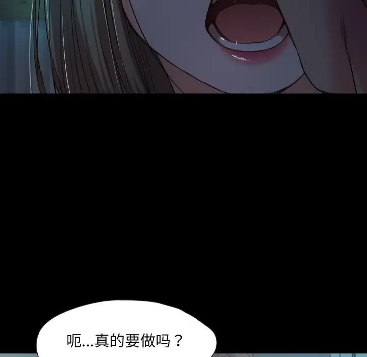 第234页
