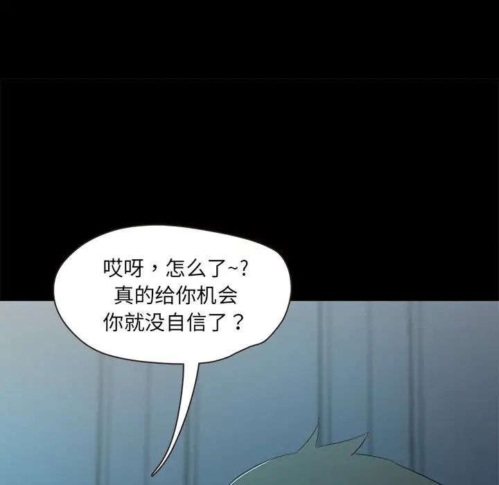 第237页