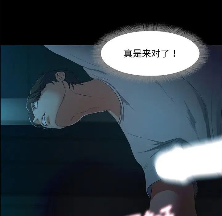 第259页