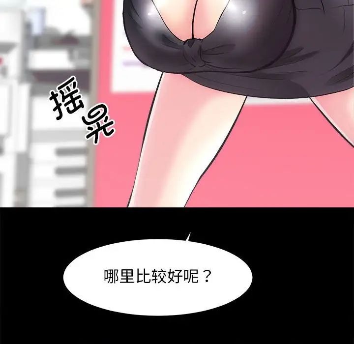 第58页