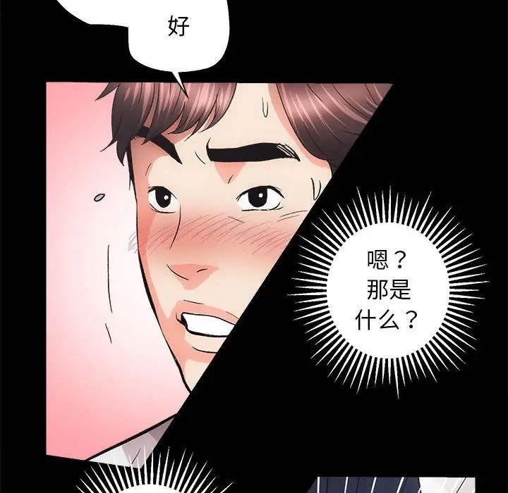 第142页