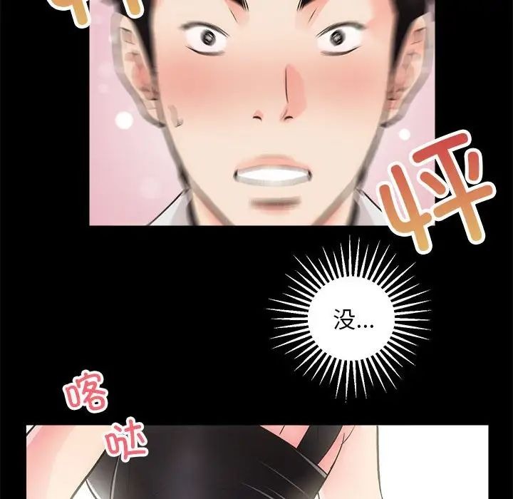 第154页