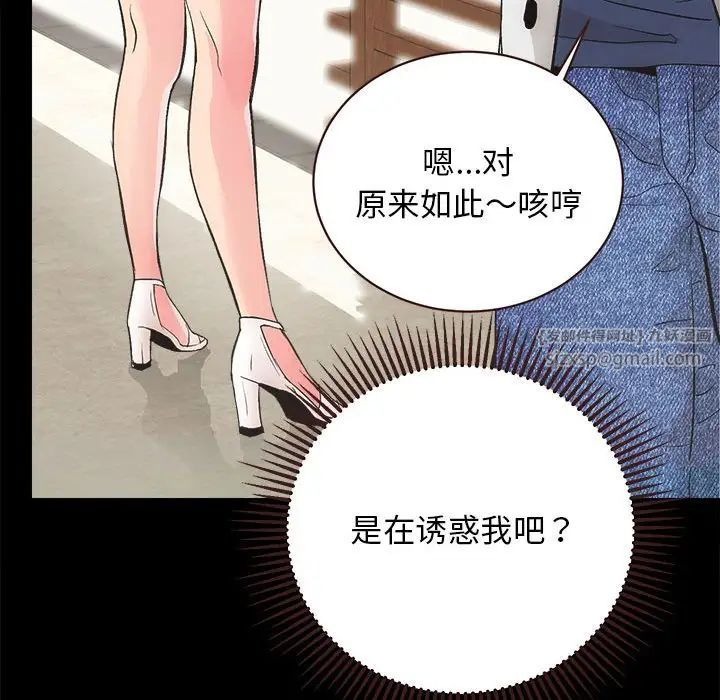 第160页