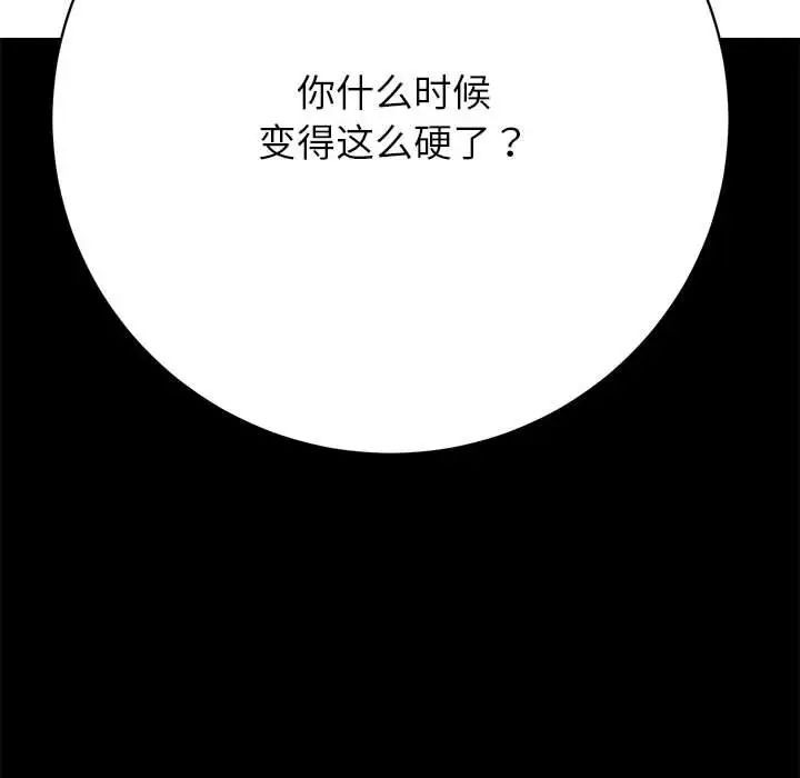 第196页