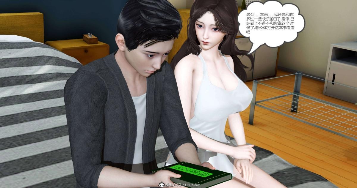 第81页