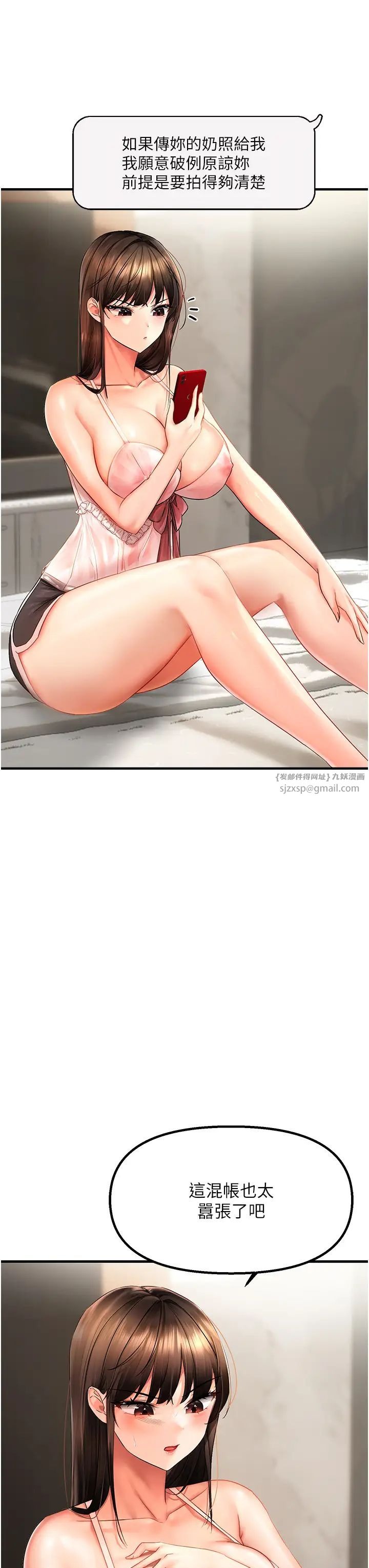 第67页