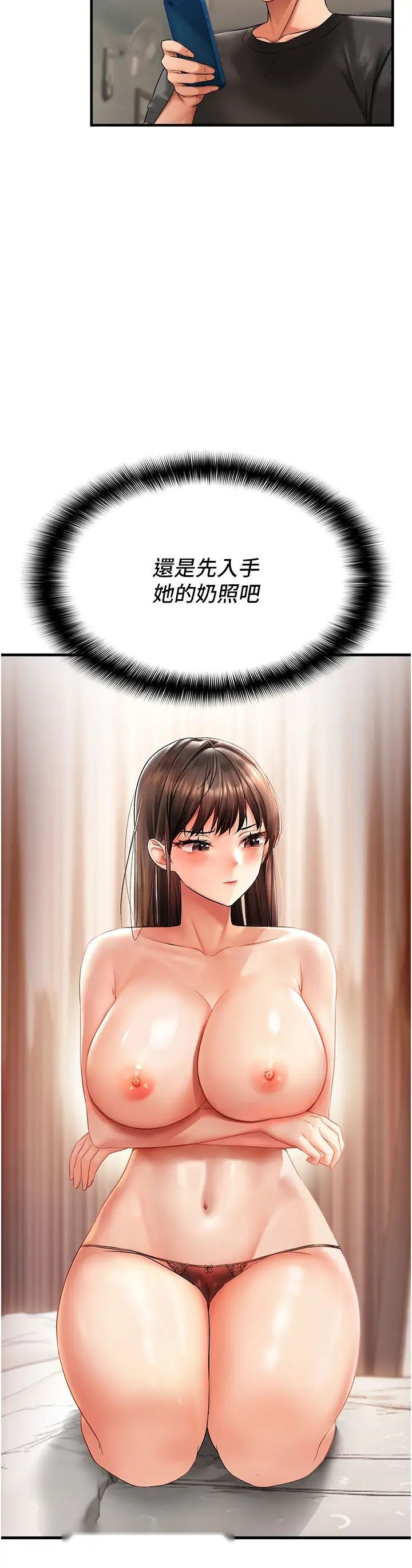 第74页