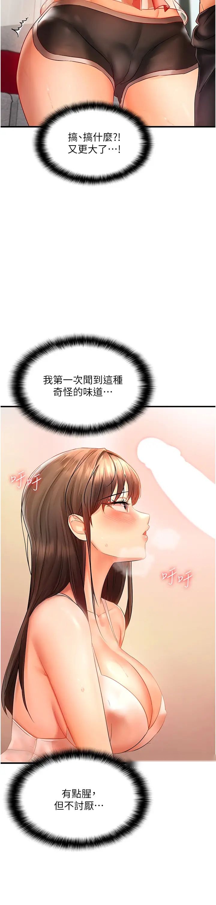 第56页