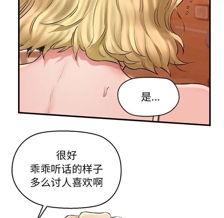 第179页