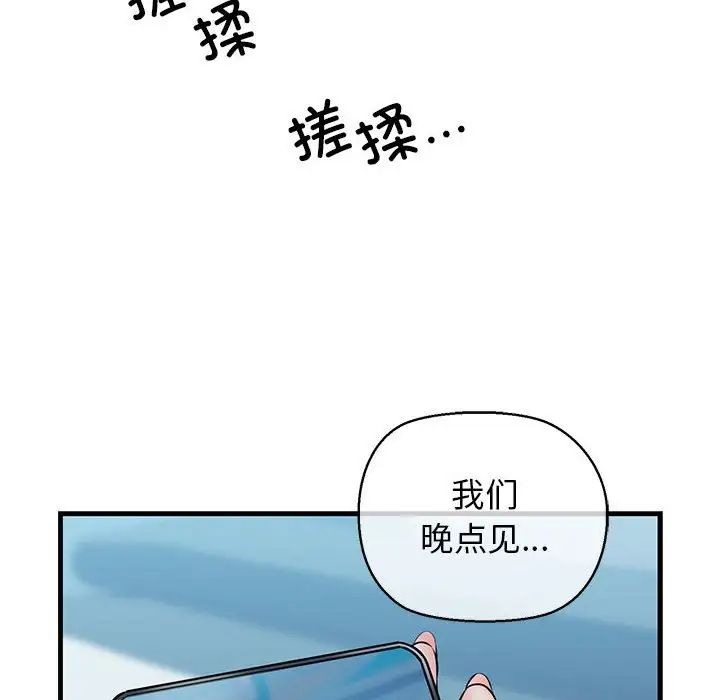 第194页