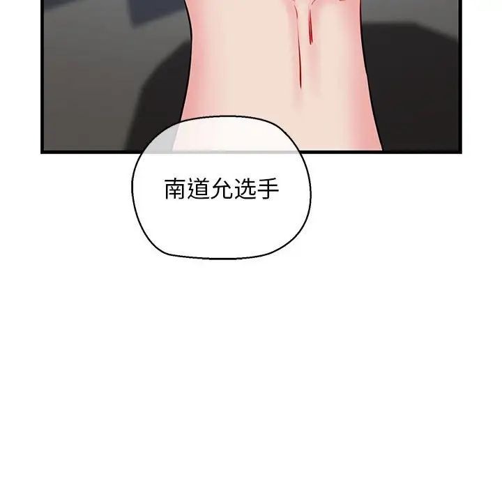 第196页