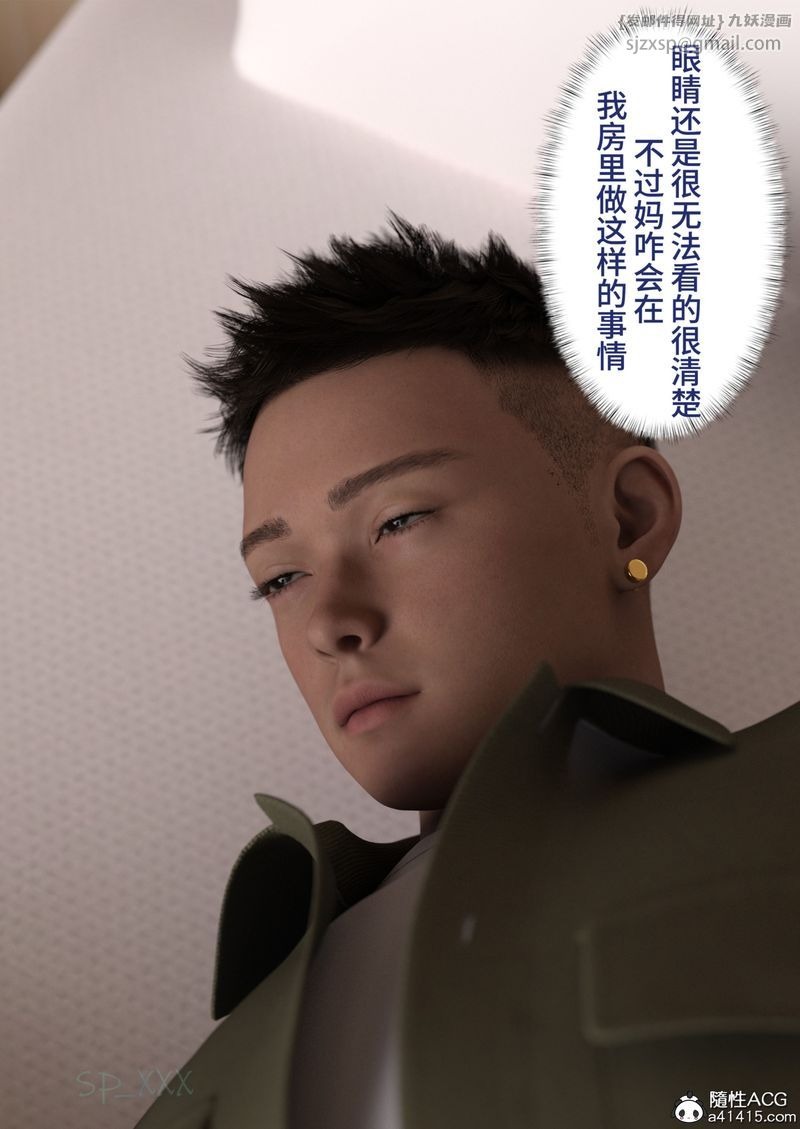 第113页