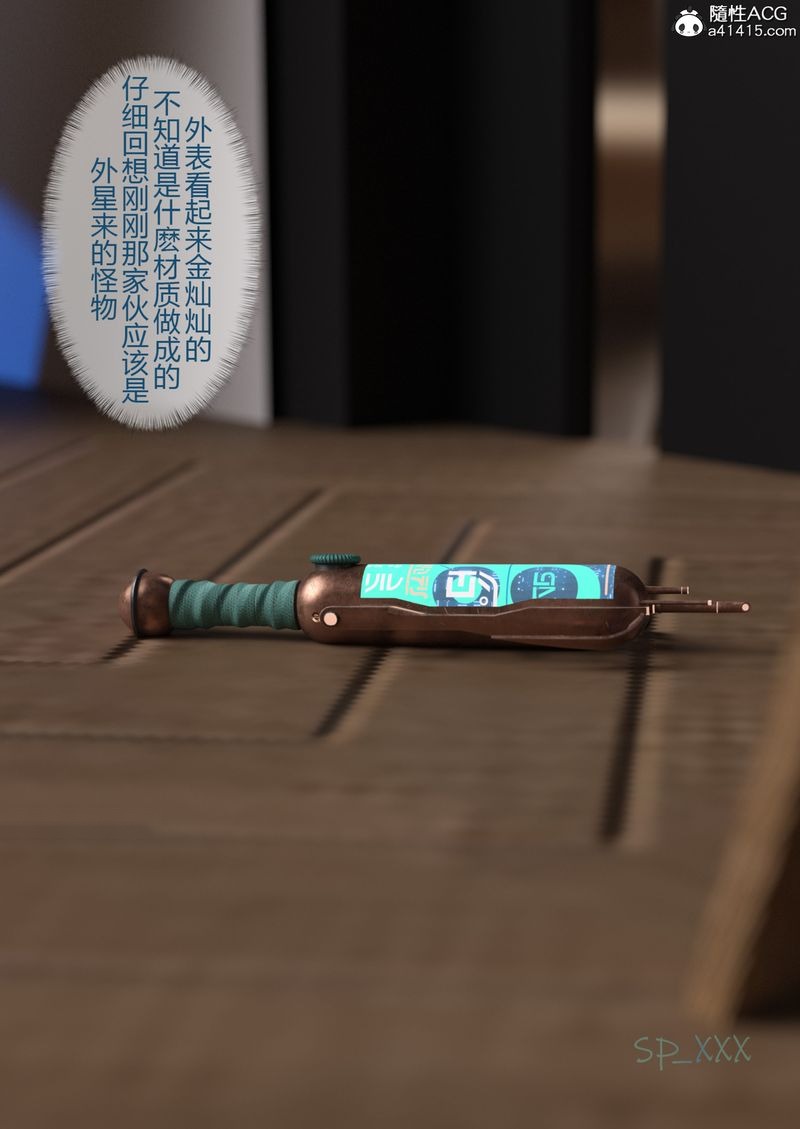 第51页