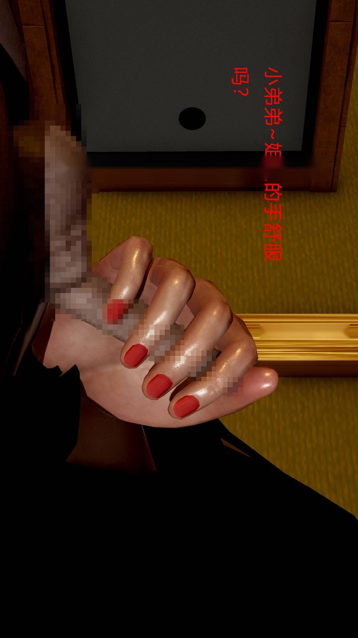 第143页