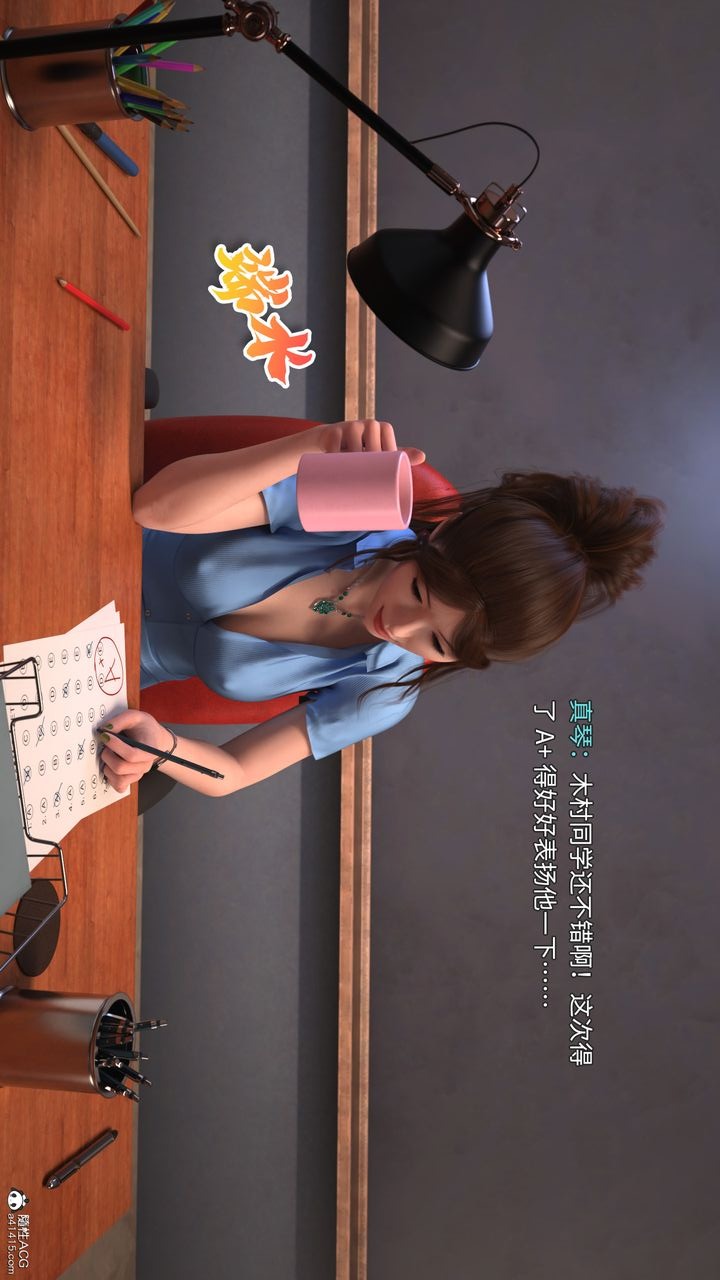 第6页