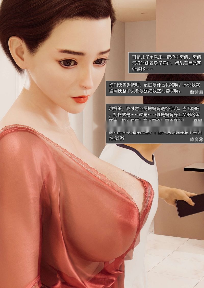 第58页