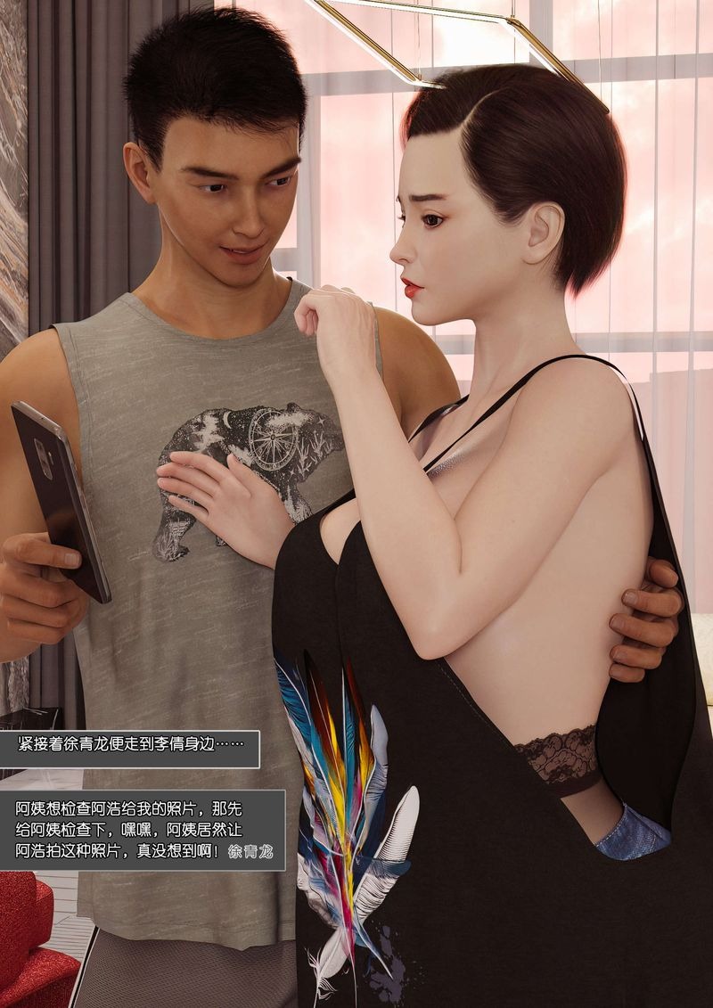第90页