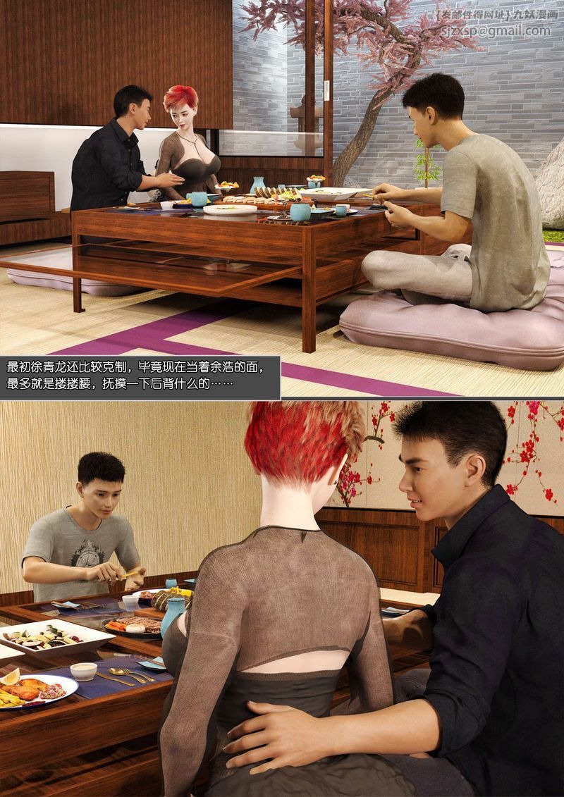第80页