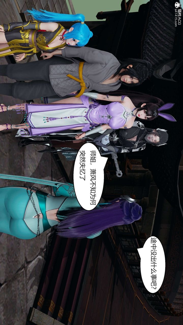 第3页