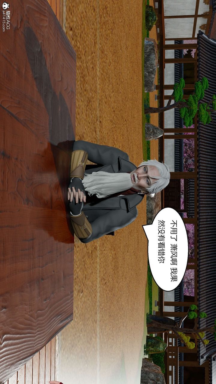 第142页