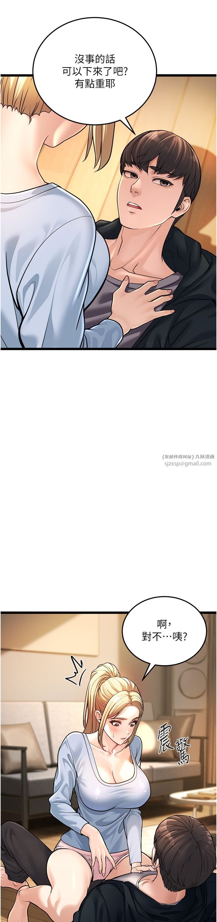 第83页