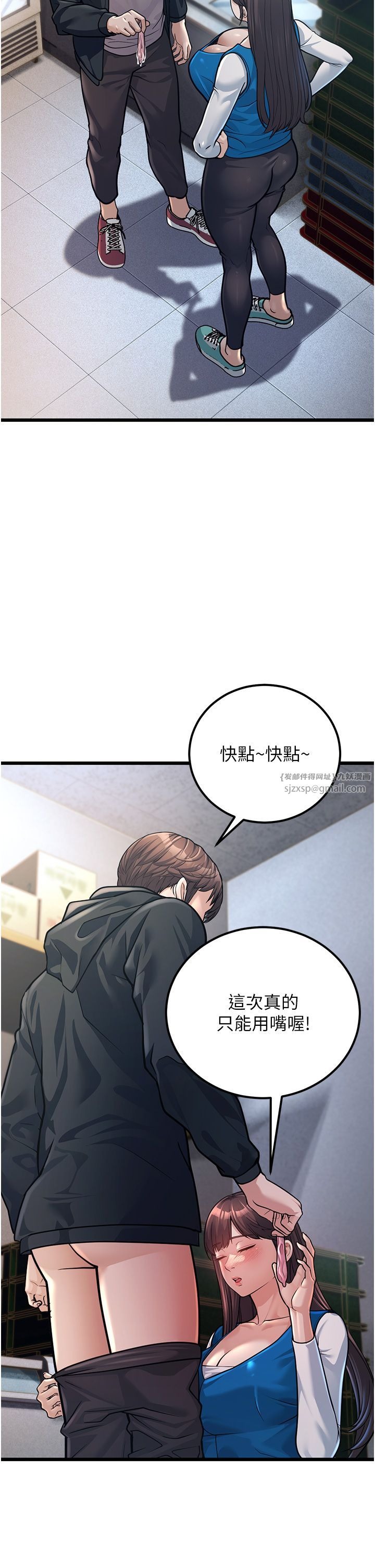 第53页