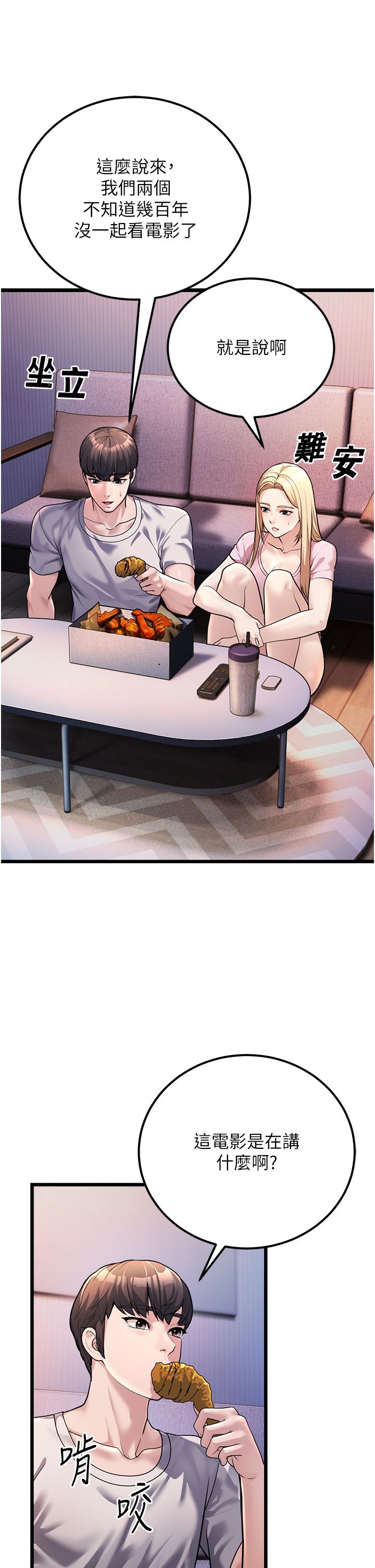 第61页