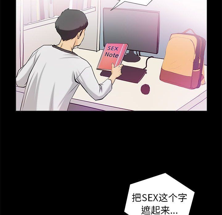 第67页