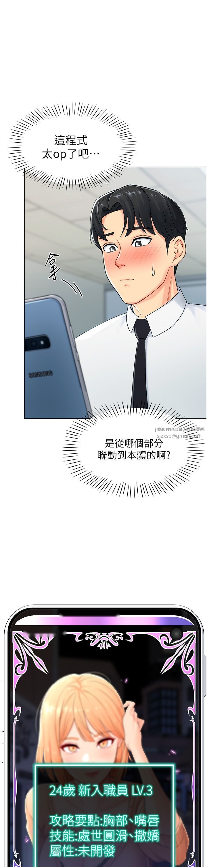 第65页