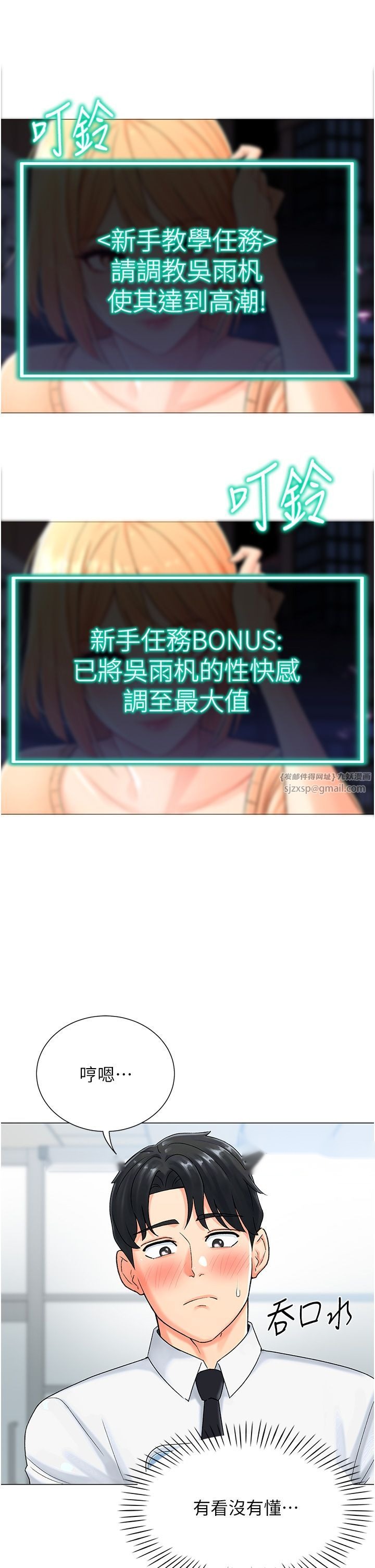 第67页