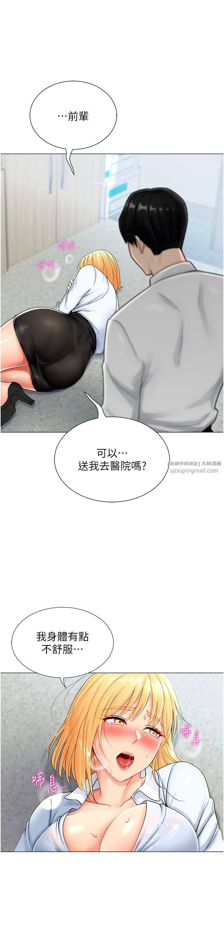 第69页