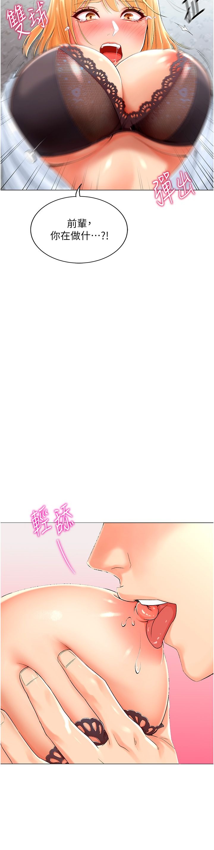 第76页