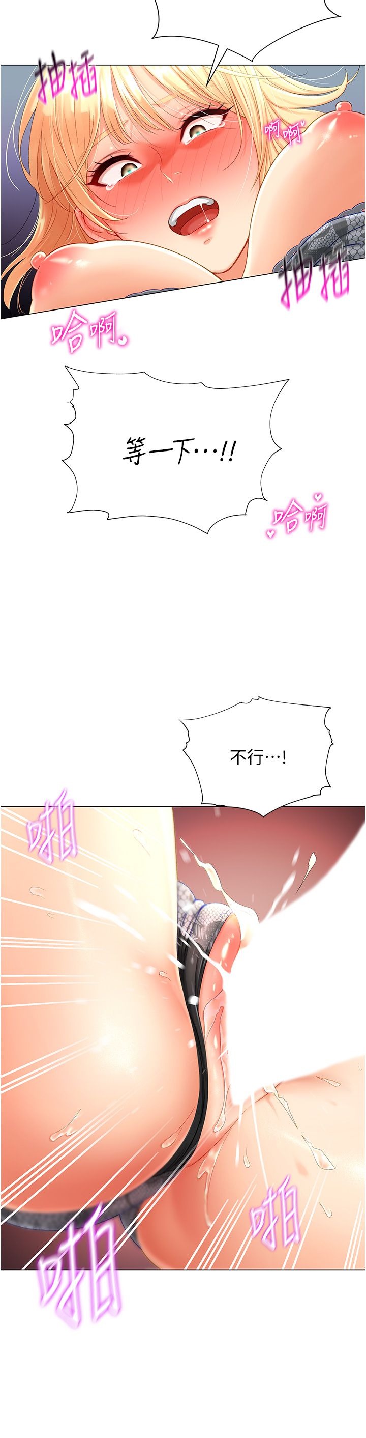 第44页