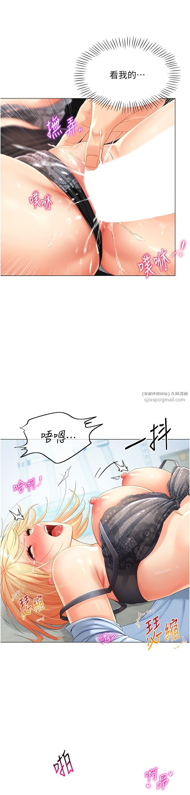 第48页