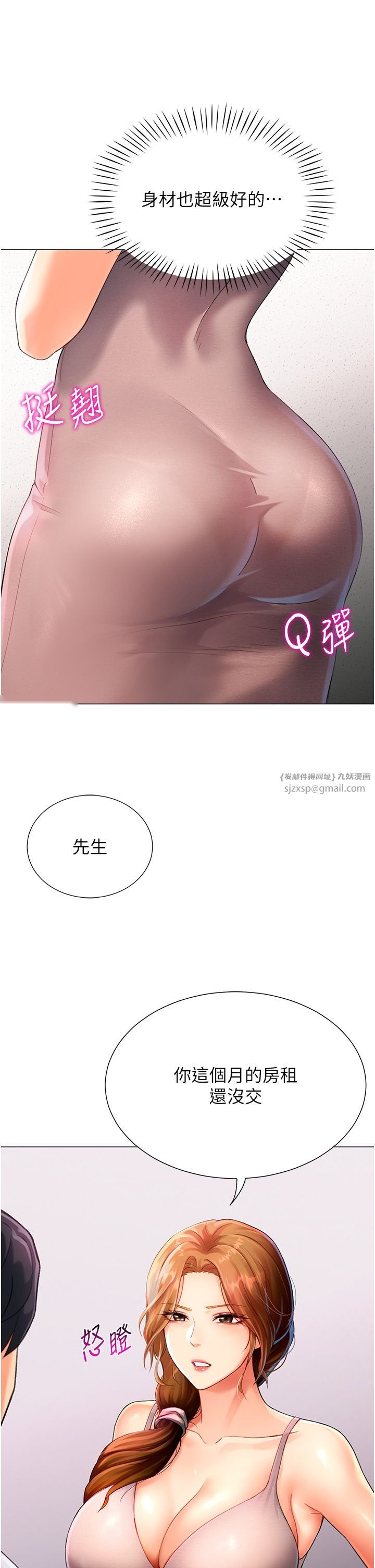 第53页
