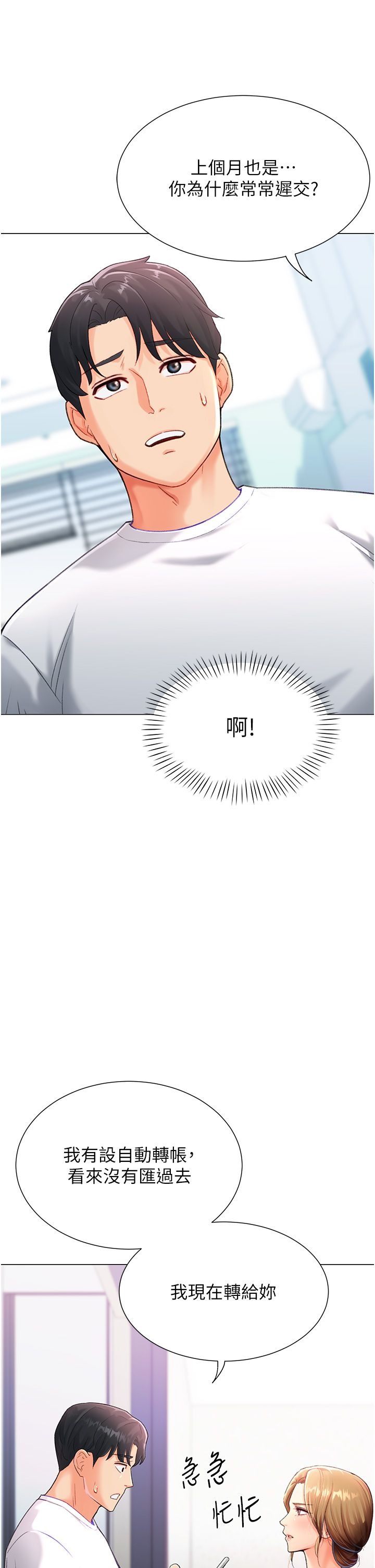 第55页
