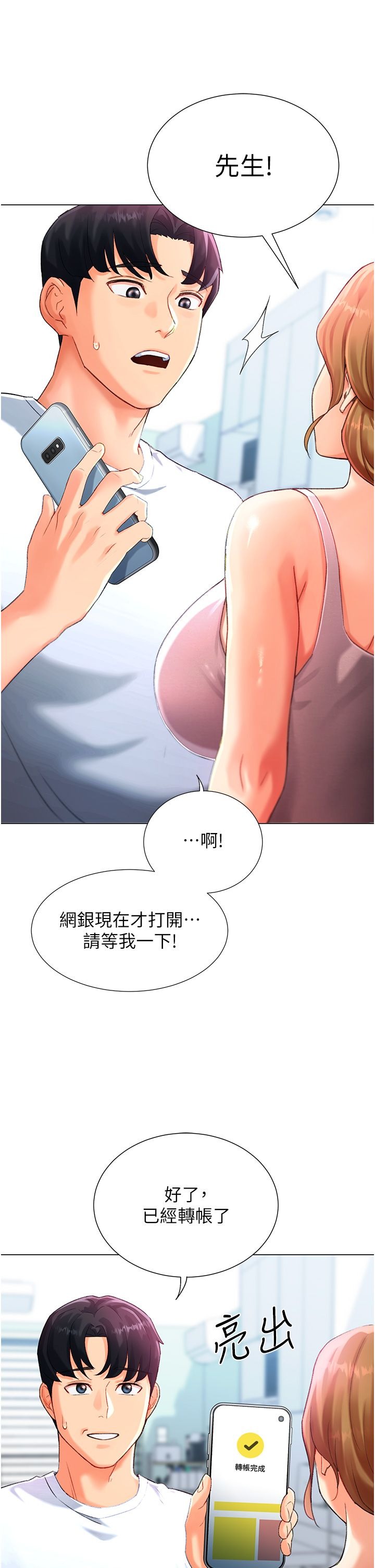 第61页