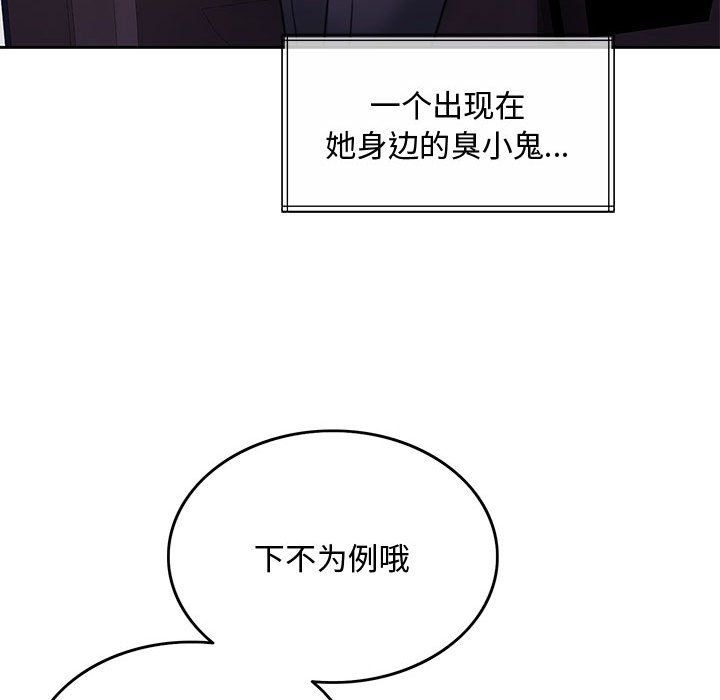 第207页