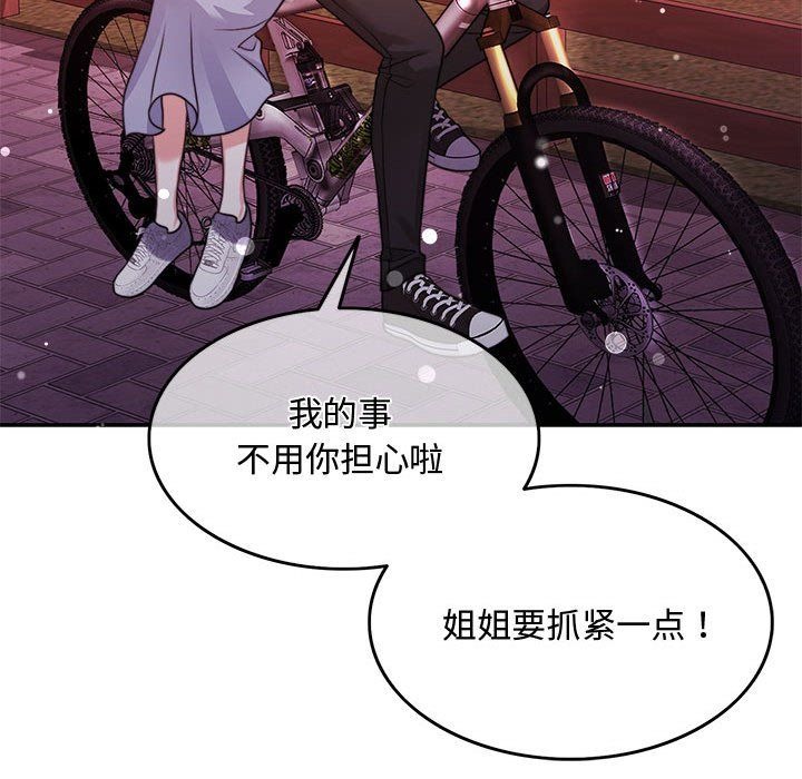 第209页