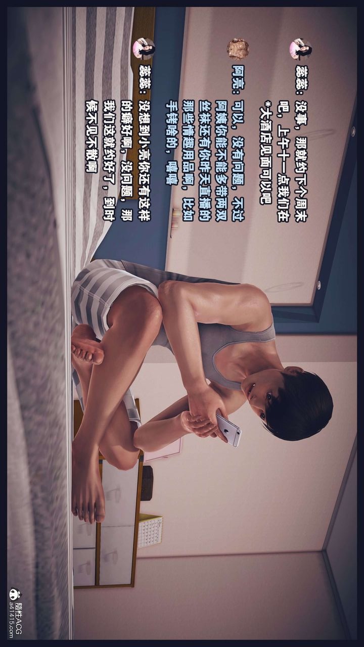 第88页