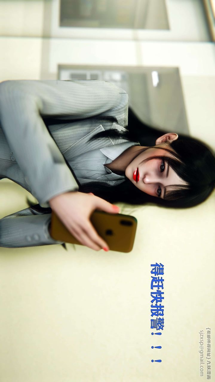 第87页