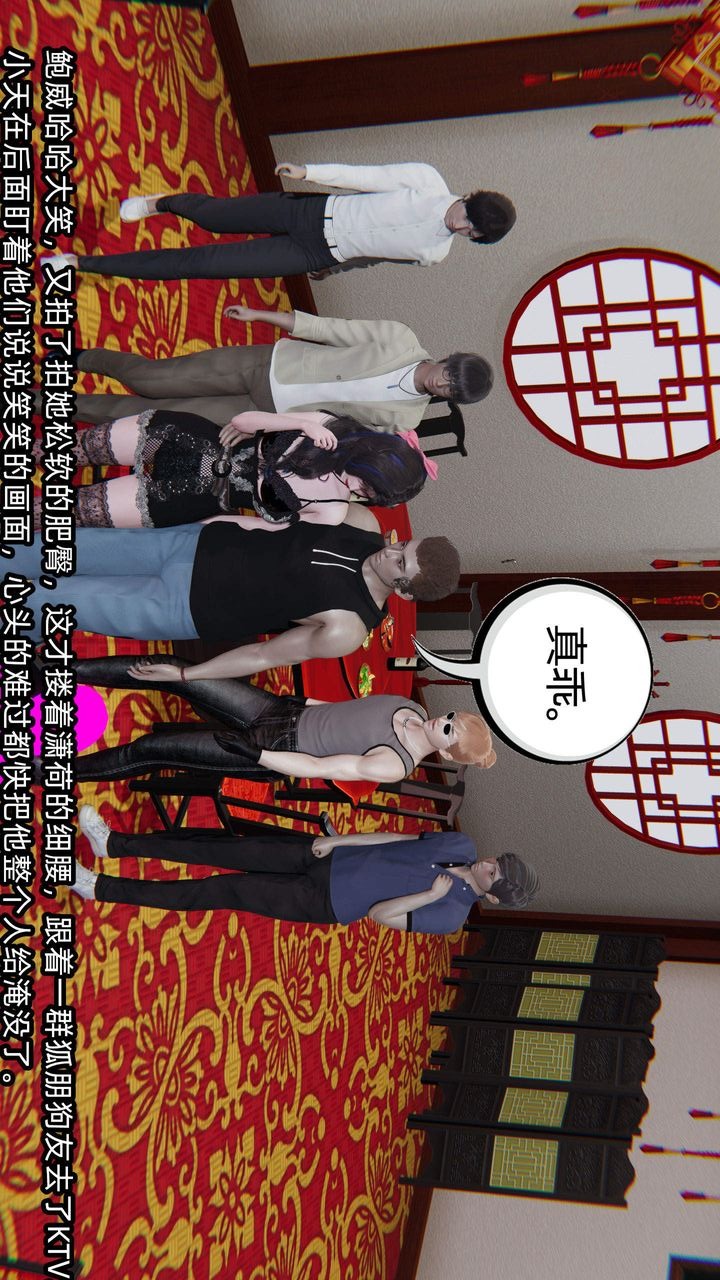 第59页