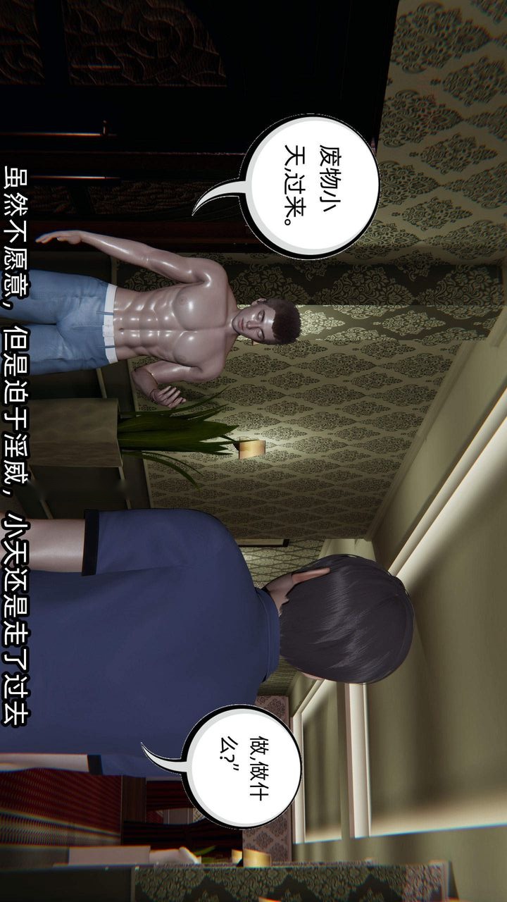 第83页