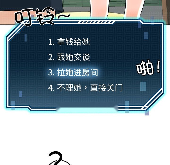 第92页