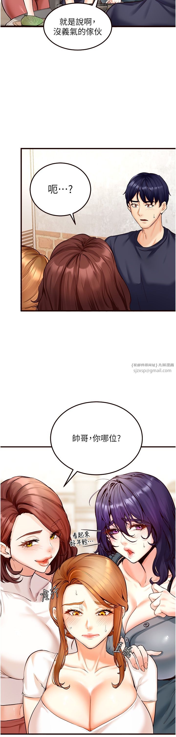 第40页