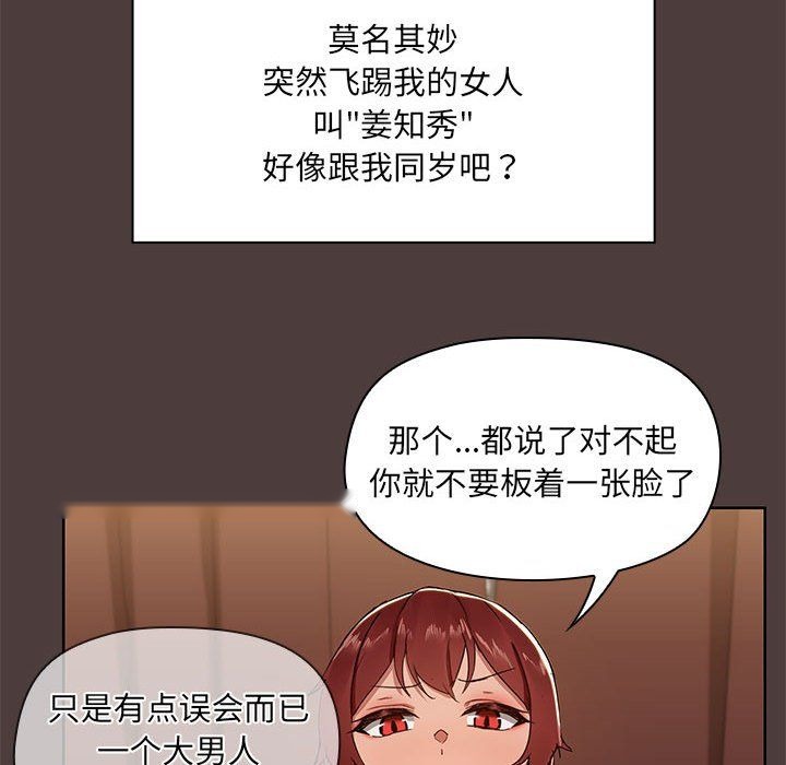 第178页