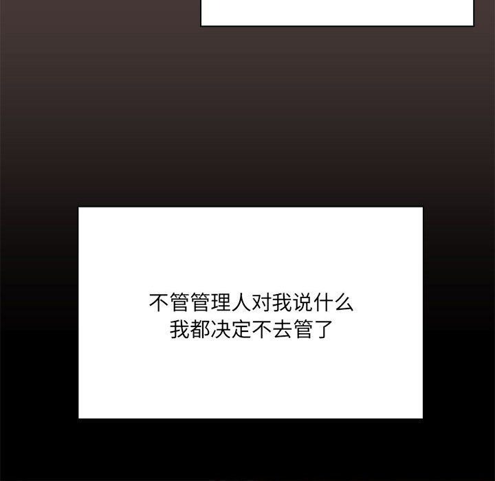第194页