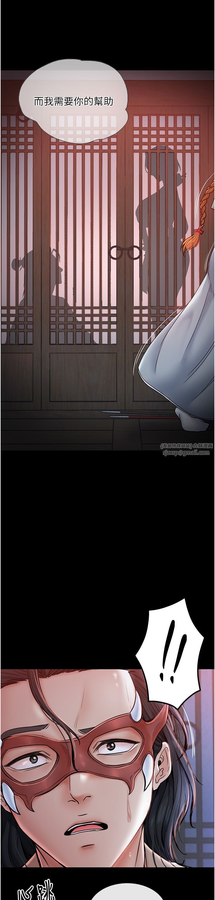 第56页